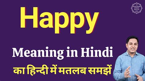 lappu meaning in hindi|Lappu meaning in Hindi .
